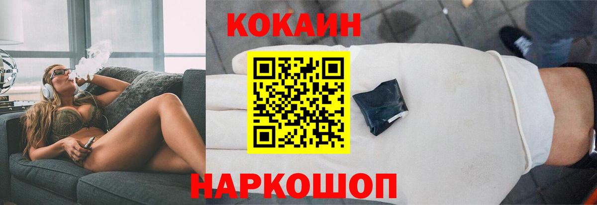 COCAIN Эквадор Юрга