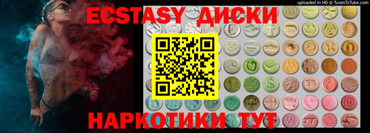 Юрга  где можно купить   shop официальный сайт  Экстази таблы  ЭКСТАЗИ Дубай  Экстази  Вход с VPN  hydra ONION 