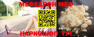 mdma Нальчик