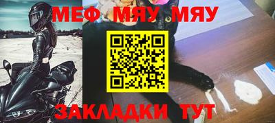 COCAINE Наро-Фоминск