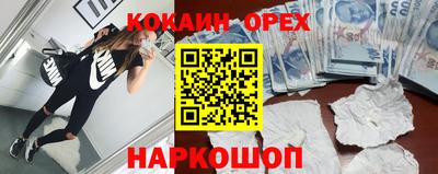 mdma Нальчик