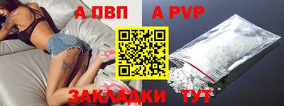 COCAINE Наро-Фоминск