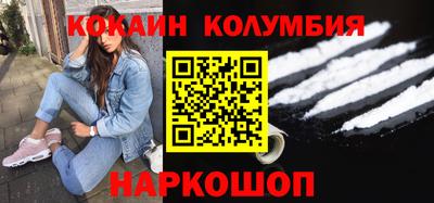 mdma Нальчик