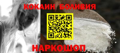 COCAINE Наро-Фоминск