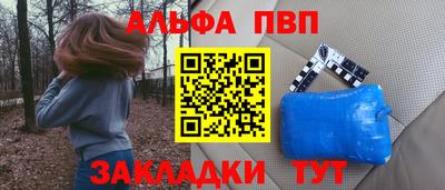 mdma Нальчик