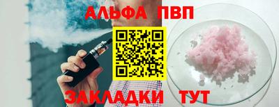 COCAINE Наро-Фоминск