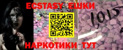 mdma Нальчик