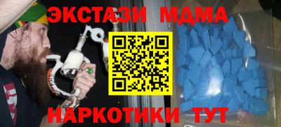 mdma Нальчик