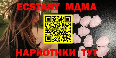 COCAINE Наро-Фоминск