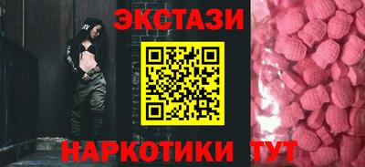 mdma Нальчик
