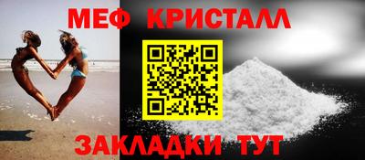 mdma Нальчик