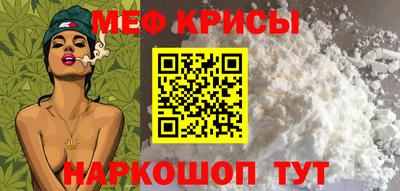 mdma Нальчик