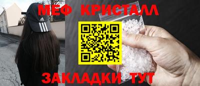 mdma Нальчик