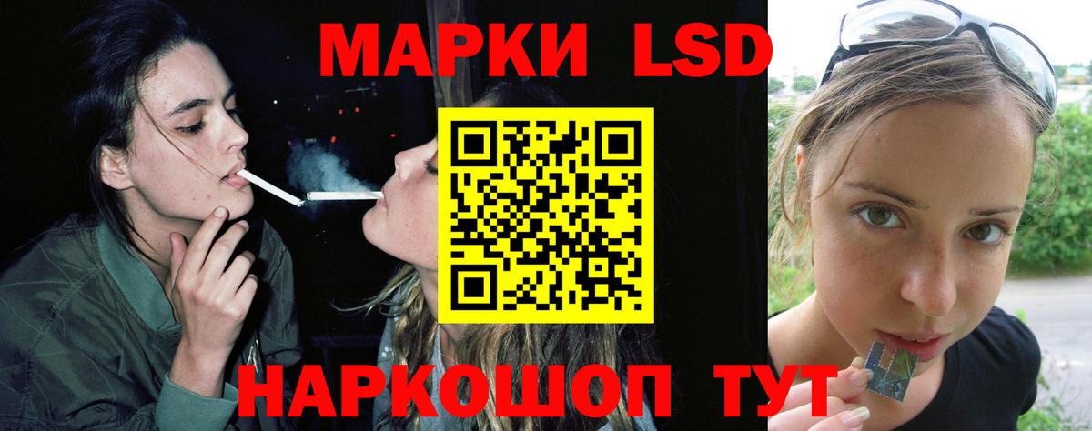 Лсд 25 экстази ecstasy Юрга