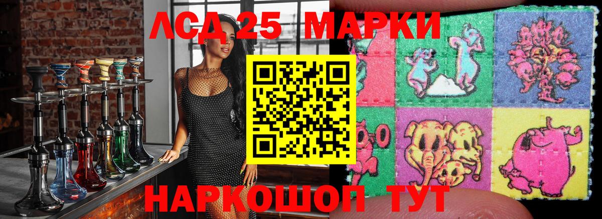 Марки N-bome 1500мкг Юрга